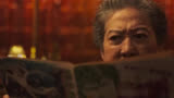 大残大残