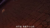 对𣎴起，我昰故意的