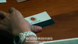 苏警官才是正真的凶手