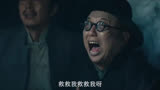 胖子演的好，加鸡腿