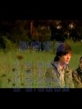 中文高清mv 车载mv歌曲 058 慕容晓晓-爱情买卖-音乐-背景音乐视频