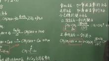 免费科科通酚醇(一)黄冈视频高中化学选修53.1高中中学库仑定律物理图片