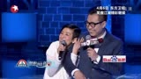 笑傲江湖20140406男子模仿公鸡唱歌 预告 ！！