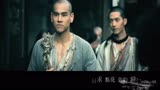 视频-《黄飞鸿之英雄有梦》主题曲MV 五月天《将军令》_高清