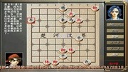 象棋技巧28中国象棋最强单机游戏游戏完整版视频在线观看爱奇艺