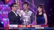 《与星共舞》高峰:我是舞蹈奇才娱乐完整版视频在线观看爱奇艺