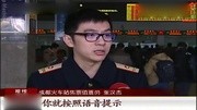 网络和电话订票 铁路售票员为您支招资讯完整版视频在线观看爱奇艺