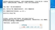 移动硬盘安装系统 怎么安装win7系统教育完整版视频在线观看爱奇艺