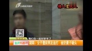 监拍女子遭前男友追打 被扔凳子砸头1资讯完整版视频在线观看爱奇艺