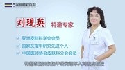 深圳灰指甲视频案例生活完整版视频在线观看爱奇艺