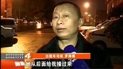 社会:宝马女司机疑酒驾”追尾“踹交警脱衣吻路人?!资讯搜索最新资讯爱奇艺