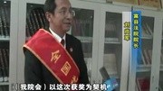 127富县人民法院被评为全国优秀法院资讯搜索最新资讯爱奇艺