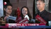 贵圈好乱 袁弘恋上李小萌跟佟丽娅亲热20150206娱乐星天地凤凰视频最具媒体品质的综合视频门户凤凰网娱乐高清正版视频在线观看–爱奇艺