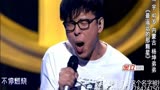 杨坤影响力下降 弟弟杨宇上中国好歌曲 被淘汰_高清