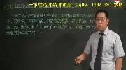 2015年一级建造师教材同步讲座项目管理视频下载知识名师课堂爱奇艺