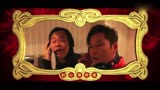 《澳门风云2》片尾曲“财神到”MV
