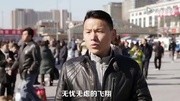 催泪单曲远方的家唱出亿万游子心声娱乐完整版视频在线观看爱奇艺