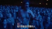 震撼大电影热门冲奥影片《鸟人》曝光幕后特辑!娱乐完整版视频在线观看爱奇艺