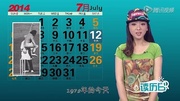 7.12莉莉搞笑完整版视频在线观看爱奇艺