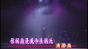 高胜美你的肩是我今生的天音乐背景音乐视频音乐爱奇艺