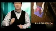 探索发现估摸纪录片ⷧ耤𘖧宝最多的古墓【全部分】探索发现估摸纪录片ⷧ耤𘖧宝最多的古墓【全部分】综艺节目完整版视频在线观看爱奇艺