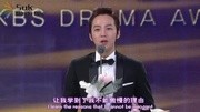 张根硕  2010KBS演技大赏 娱乐完整版视频在线观看爱奇艺