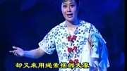 豫剧 《香魂女》-下 豫剧全场戏 戏曲