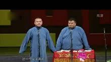 《全德报》郭德纲弟子岳云鹏 孙越爆笑相声2014 新年相