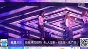 150426 150426 SONE J生活高清正版视频在线观看–爱奇艺