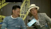 赤道 独家专访主演张学友 张家辉娱乐完整版视频在线观看爱奇艺