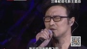 《狼图腾》主题曲电影完整版视频在线观看爱奇艺