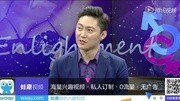 老外对“性”真的比较开放吗?娱乐完整版视频在线观看爱奇艺