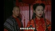 经典电视剧 九岁县太爷 曹骏 释小龙 曹颖 吴孟达 王光辉电视剧高清正版视频在线观看–爱奇艺