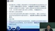 大立教育2015年监理工程师案例分析精讲班王璞知识名师课堂爱奇艺