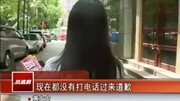 女子加班遭经理猥亵手伸进裤子 对方称其装清高[高清版]1资讯完整版视频在线观看爱奇艺