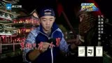 奔跑吧兄弟20150515东方不败变身娇弱女子