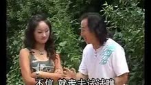 云南山歌剧全集欣赏