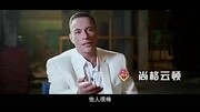 屌丝男士大电影煎饼侠 花絮高清 大鹏包贝尔娱乐完整版视频在线观看爱奇艺