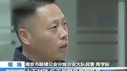 实拍南宁警方捣毁跨省卖淫团伙 嫖客裸身蹲地资讯搜索最新资讯爱奇艺