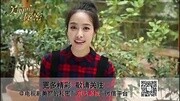 美丽的秘密娱乐完整版视频在线观看爱奇艺