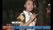 广州一女子醉酒搭专车被性侵资讯完整版视频在线观看爱奇艺