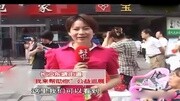 “帮女郎爱心点”进驻长沙十大社区资讯搜索最新资讯爱奇艺