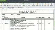 479.老庄建筑结构视频CAD绘制施工图秘笈2知识名师课堂爱奇艺