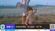 佐佐木希 Sexy Photo忘れもの娱乐完整版视频在线观看爱奇艺