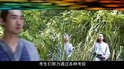 花千骨炖萝卜狗血的剧本搞笑的拍摄 五毛钱的特技搞笑完整版视频在线观看爱奇艺