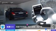 奔驰全新E级轿车(W213)遥控停车动画原创完整版视频在线观看爱奇艺