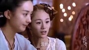 《花千骨》安悦溪俏皮出演 萌系糖宝集宠于一身娱乐完整版视频在线观看爱奇艺