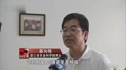 永嘉毒蘑菇事件调查:菌类专家——白毒鹅膏菌有“死亡帽”之称资讯搜索最新资讯爱奇艺