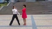 交谊舞:柔情中三 舞曲:车站(原画)健康完整版视频在线观看爱奇艺