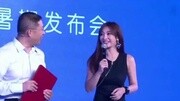 颜好波大的女星 柳岩竟屈居第五杨幂第八娱乐完整版视频在线观看爱奇艺